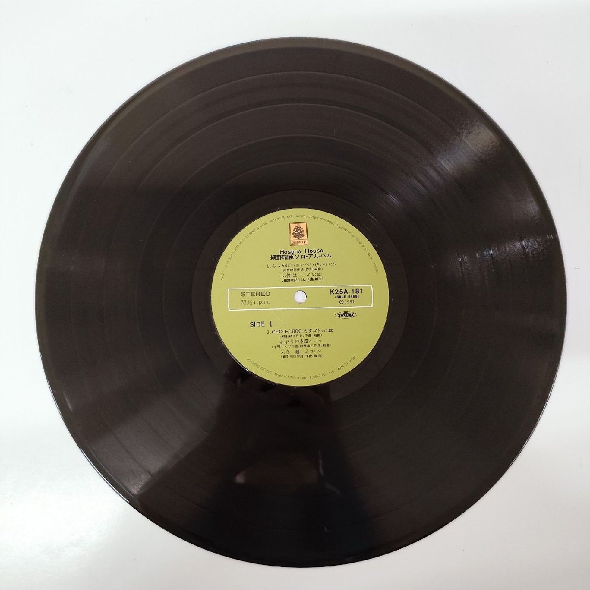 ☆【LP】細(xì)野晴臣 HOSONO HOUSE ファースト?ソロ?アルバム KING BELLWOOD K25A-181 帯付