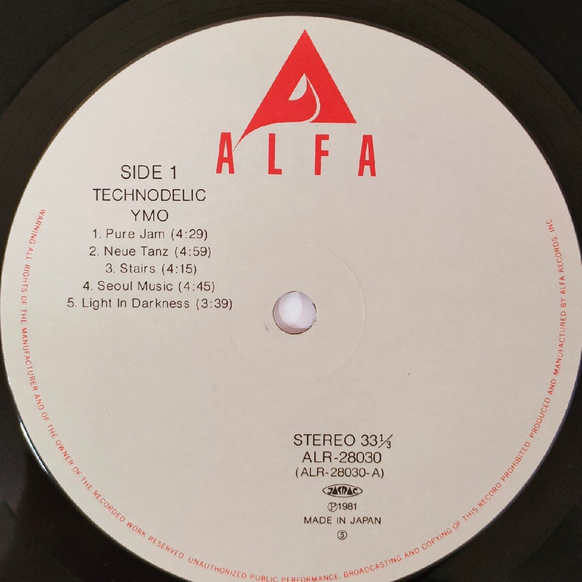 ☆【LP】YMO テクノデリック TECHNODELIC 帯付 細(xì)野晴臣 坂本龍一 高橋宏幸 ALR-28030