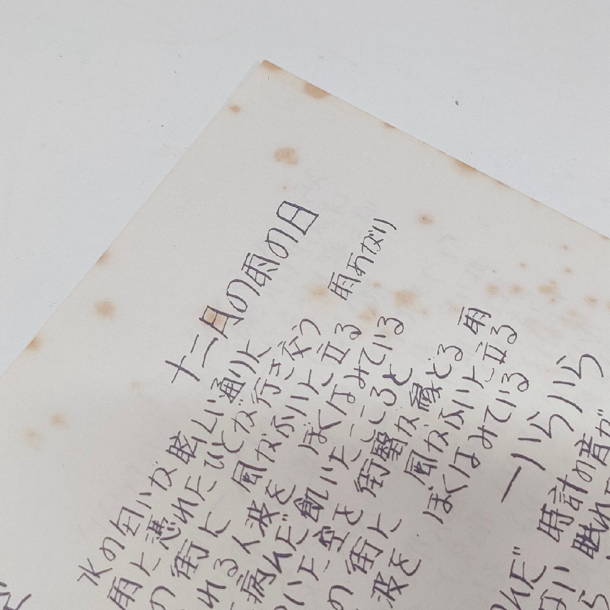 【LP】はっぴいえんど/はっぴいえんど 細(xì)野晴臣 大瀧詠一 鈴木茂 松本隆 SM20-4126 帯付