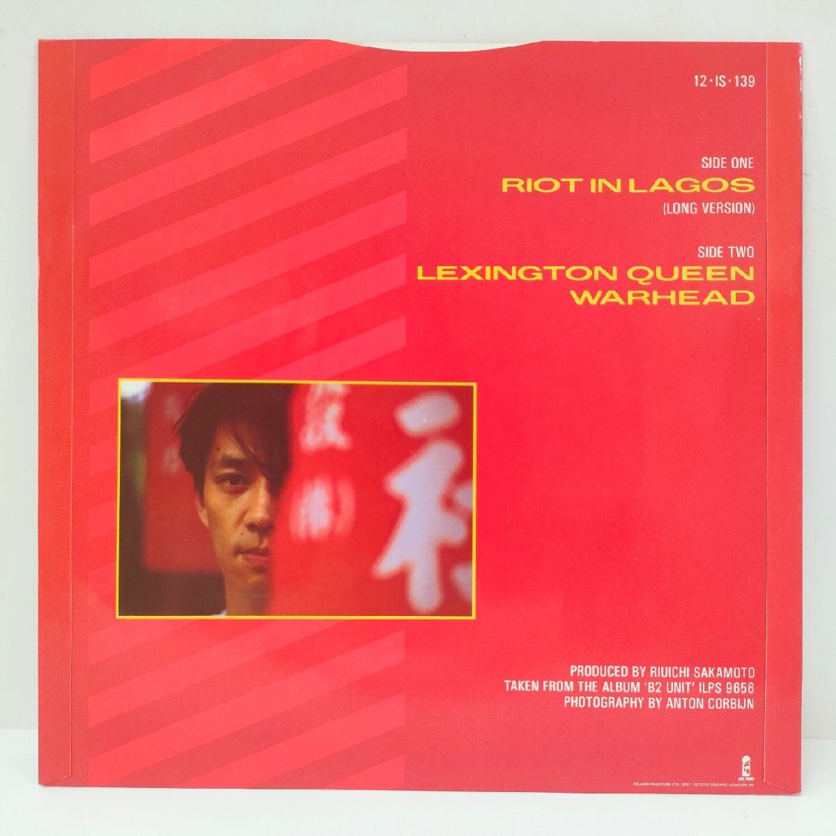 【LP】坂本龍一 RIUICHI SAKAMOTO RIOT IN LAGOS ISLAND RECORDS 12?IS?139
