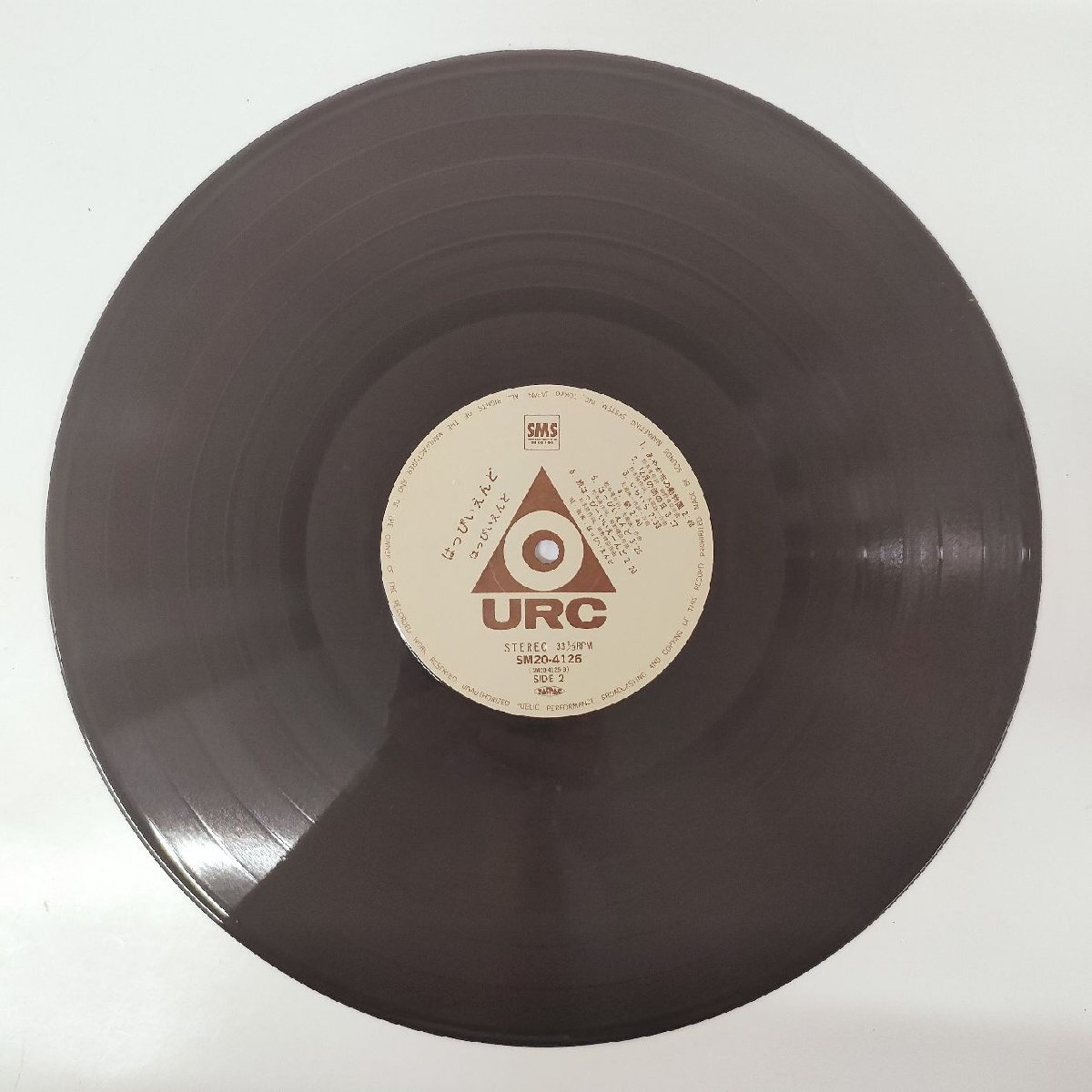 【LP】はっぴいえんど/はっぴいえんど 細(xì)野晴臣 大瀧詠一 鈴木茂 松本隆 SM20-4126 帯付