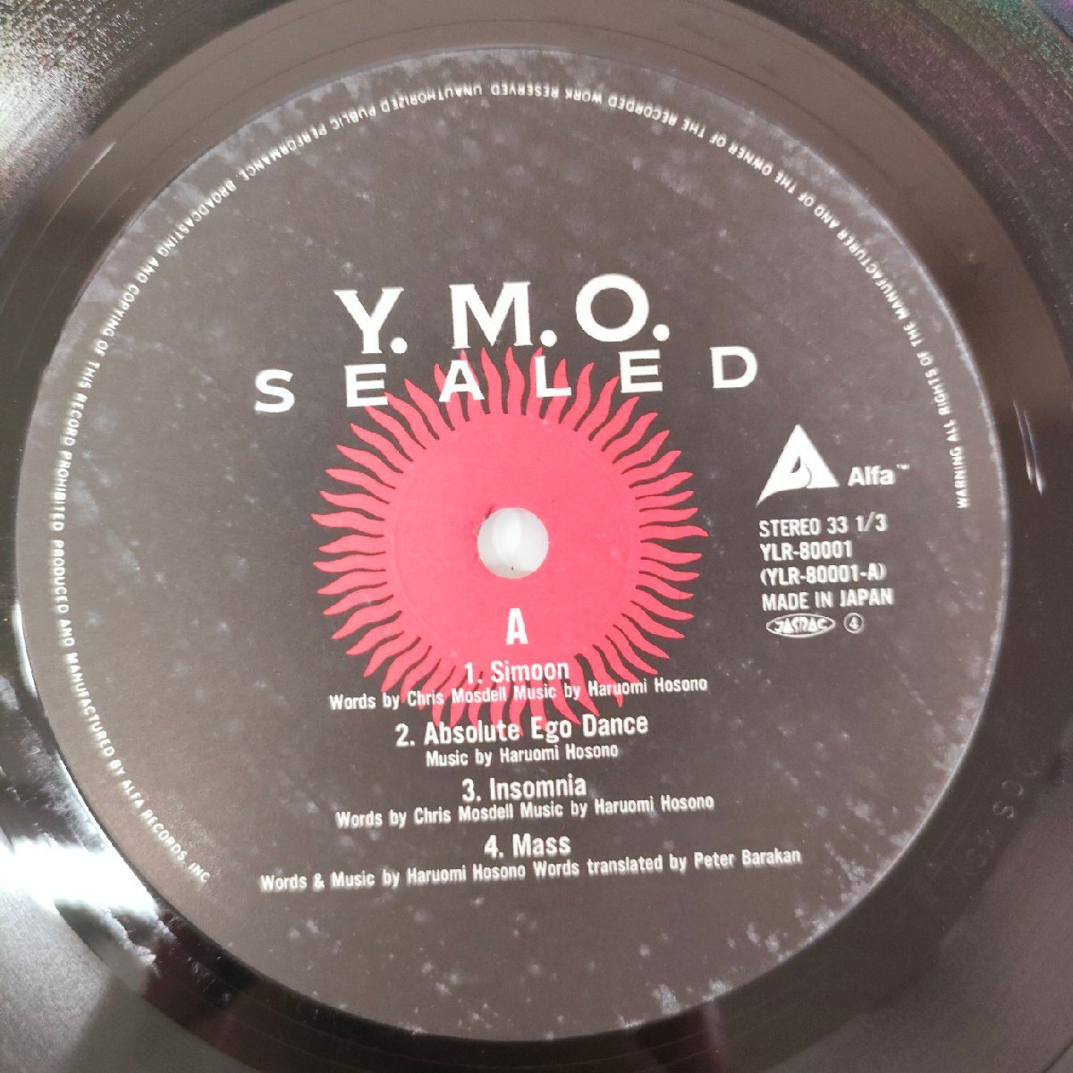 ☆【LP/4枚組/BOX仕様】YMO 細野晴臣 坂本龍一 高橋幸弘 帯付 BOX仕様 YLR-8001-4