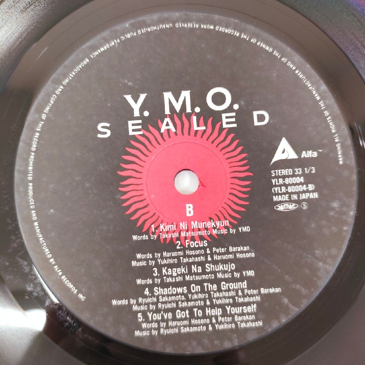 ☆【LP/4枚組/BOX仕様】YMO 細野晴臣 坂本龍一 高橋幸弘 帯付 BOX仕様 YLR-8001-4