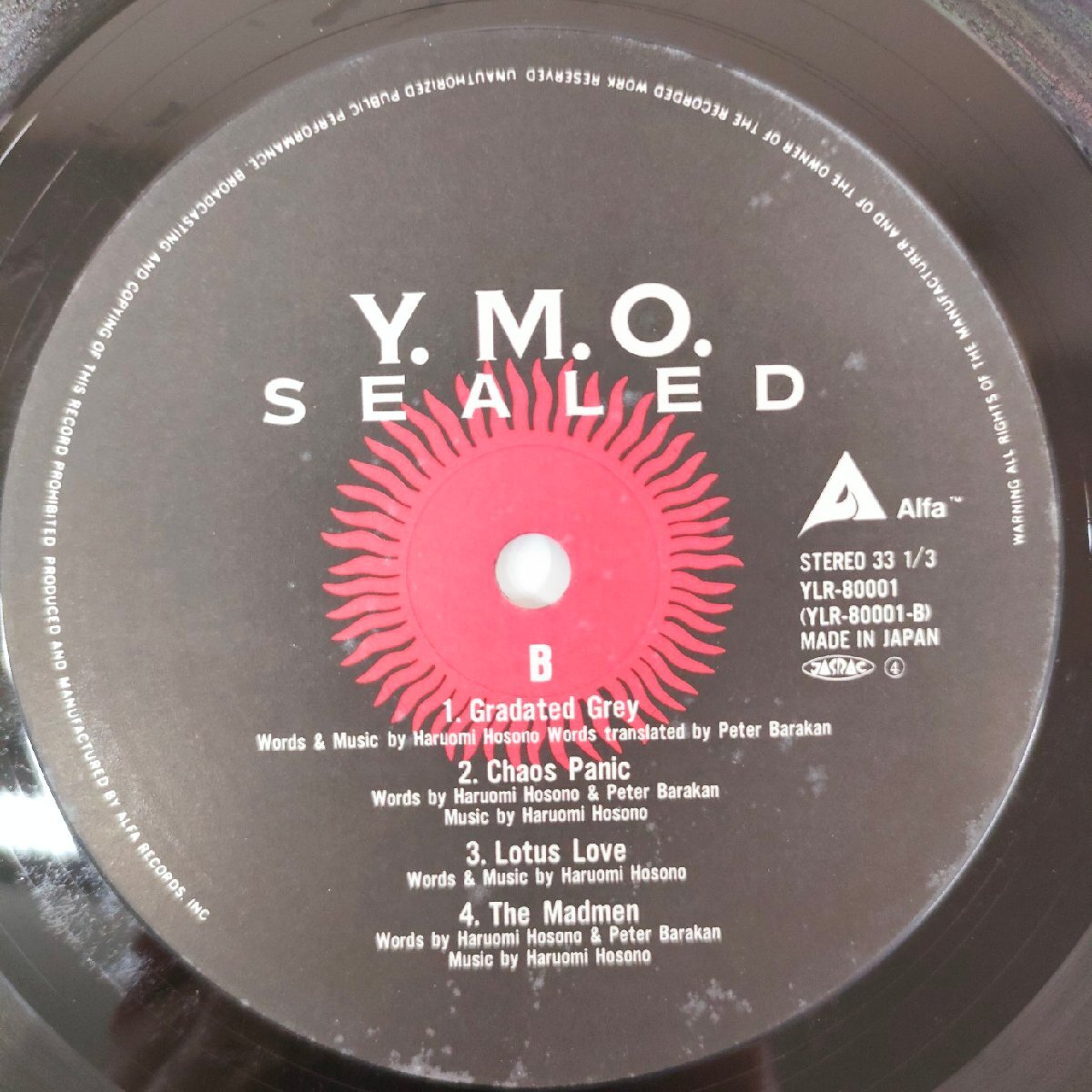 ☆【LP/4枚組/BOX仕様】YMO 細野晴臣 坂本龍一 高橋幸弘 帯付 BOX仕様 YLR-8001-4