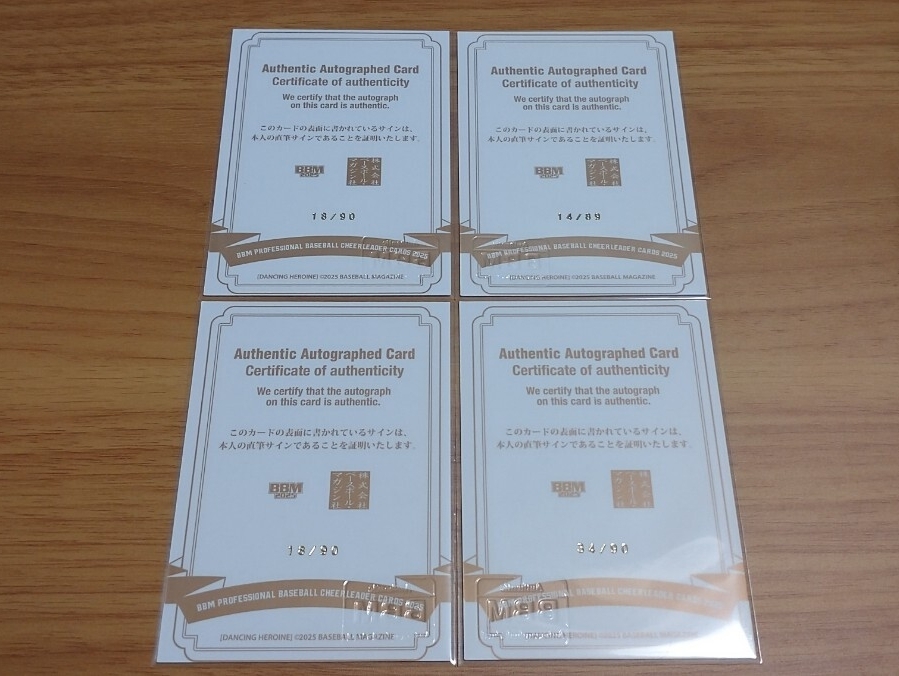 【ゴールデンエンジェルス NARU NANAKA KANA KANNA】4枚セット BBM Dancing Heroine 2025 直筆サインカード チアリーダー
