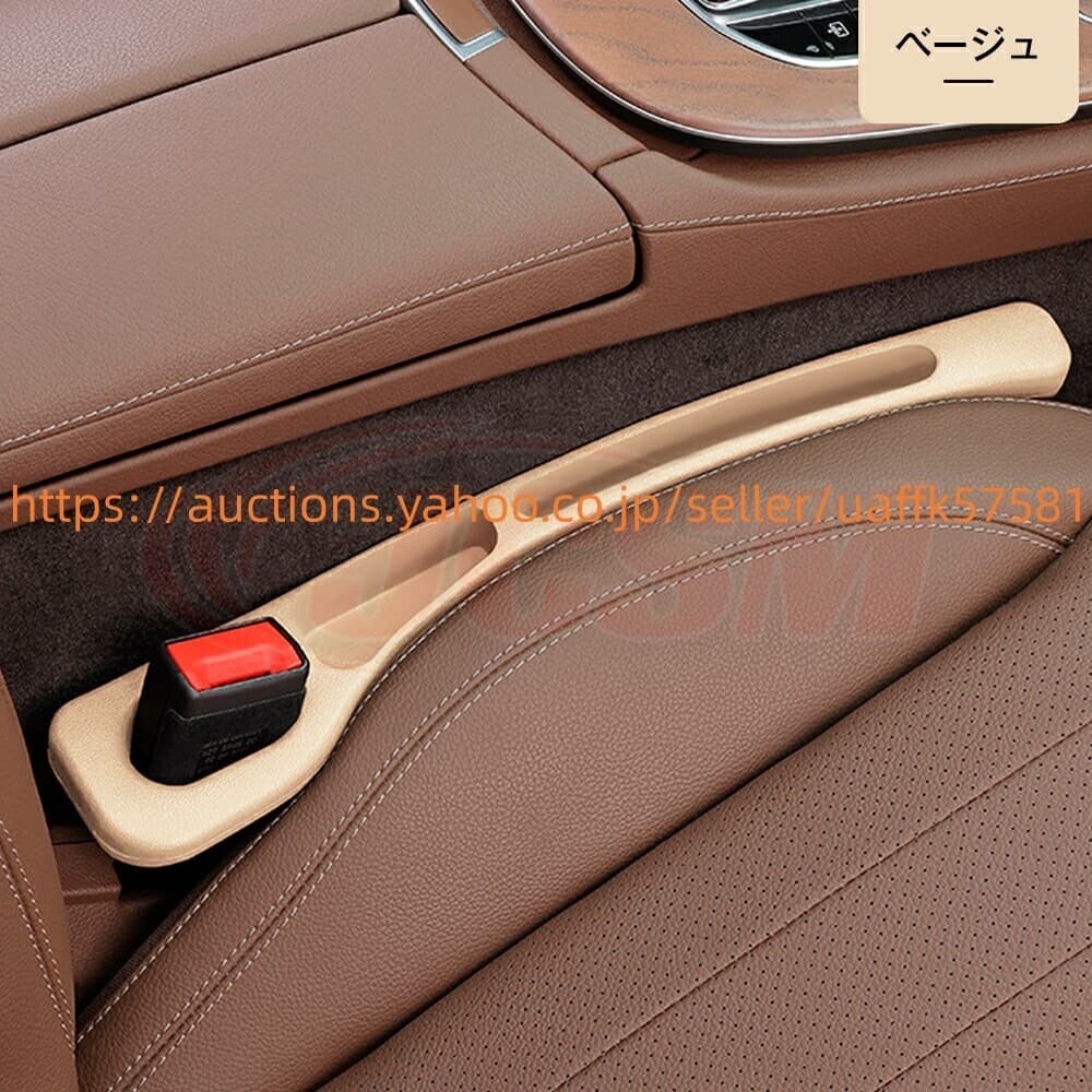 Ｖ70（ボルボ）ＢＢ/SＢ 車用隙間埋めクッション 小物収納 隙間埋め スマホ収納 コイン収納 落下防止 2個セット uS359_画像5