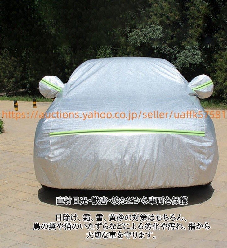 ゴルフ8 Golf8 MK8 アクセサリー カスタム パーツ カーカバー ボディーカバー 裏起毛 GD8023P_画像2