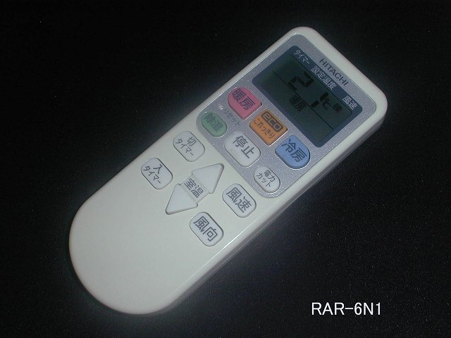 RAR-6N1 ★ 日立純正 中古・動作品