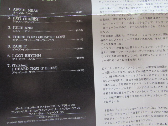 ジャズ帯付CD ポール・チェンバース / ゴー＋1　　TheCDClud_画像3