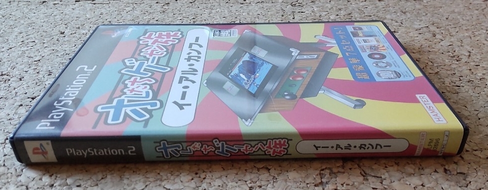 ★何本でも送料185円★　PS2　オレたちゲーセン族 【イーアルカンフー】 _画像3