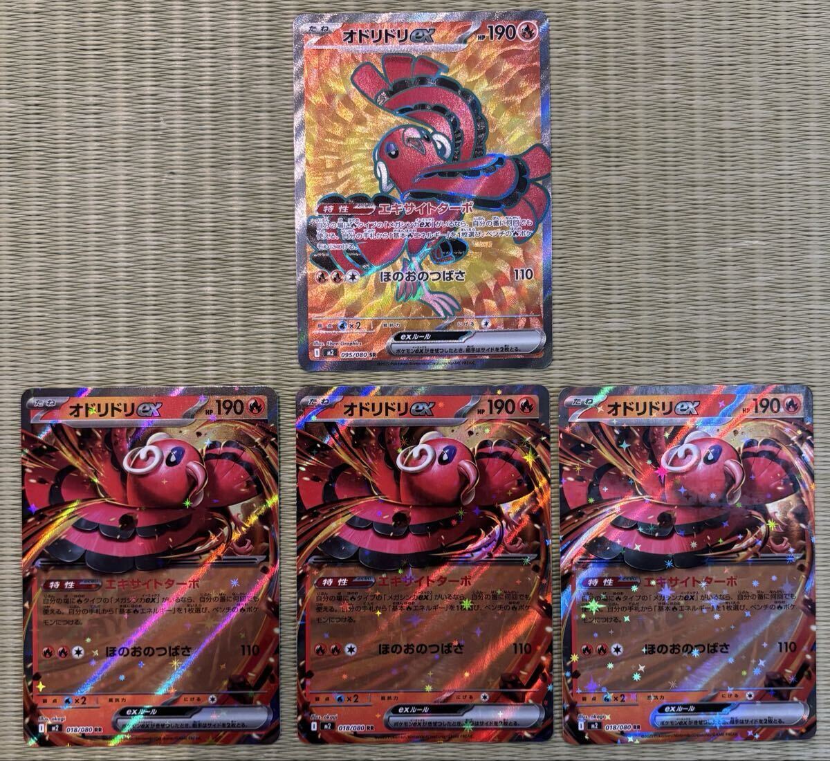 ポケモンカード インフェルノX 3BOX ポケモン インフェルノX 3BOX 新品 ポケモンカードゲーム MEGA