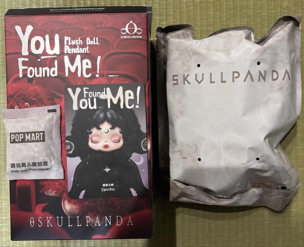 ØSKULLPANDA You Found Me! アソートBOX