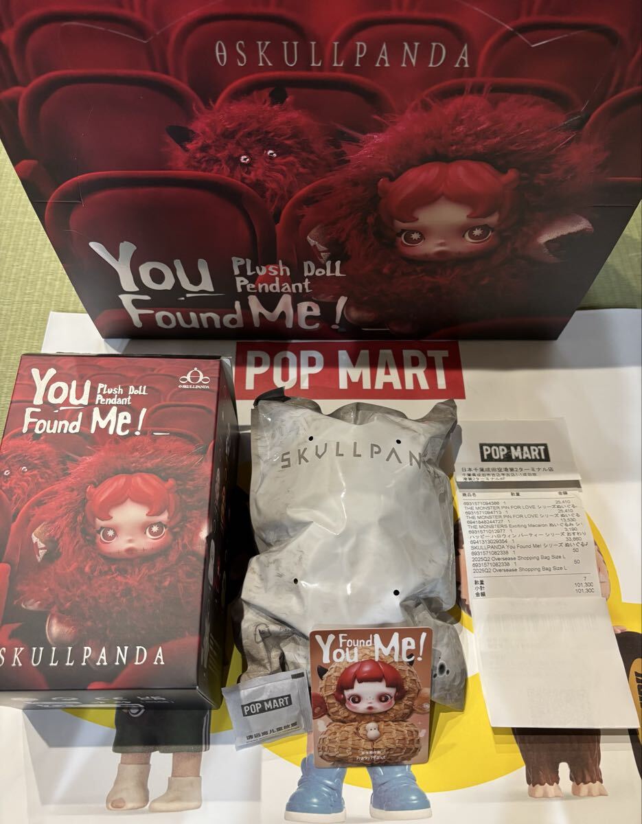 【袋未開封】スカルパンダ　Pranky Peanut & Sandman SKULLPANDA スカルパンダ You Found Me! Peanut - メルカリ