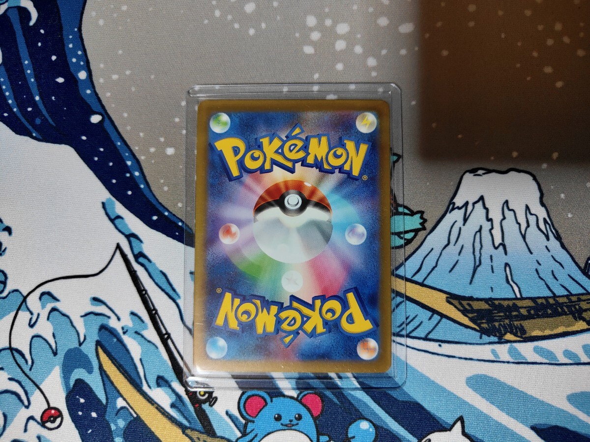 ポケモンカード POKEMON CARD◆イッカネズミex 【SR】(SV4M_084/066) スカーレット&バイオレット 拡張パック 未来の一閃_画像2