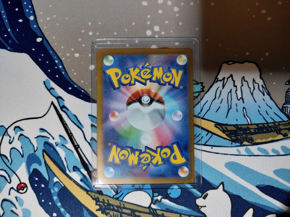 ポケモンカード POKEMON CARD◆アイアントex 【SAR】 （SV8_130/106）◆スカーレット＆バイオレット拡張パック 超電ブレイカー_画像2