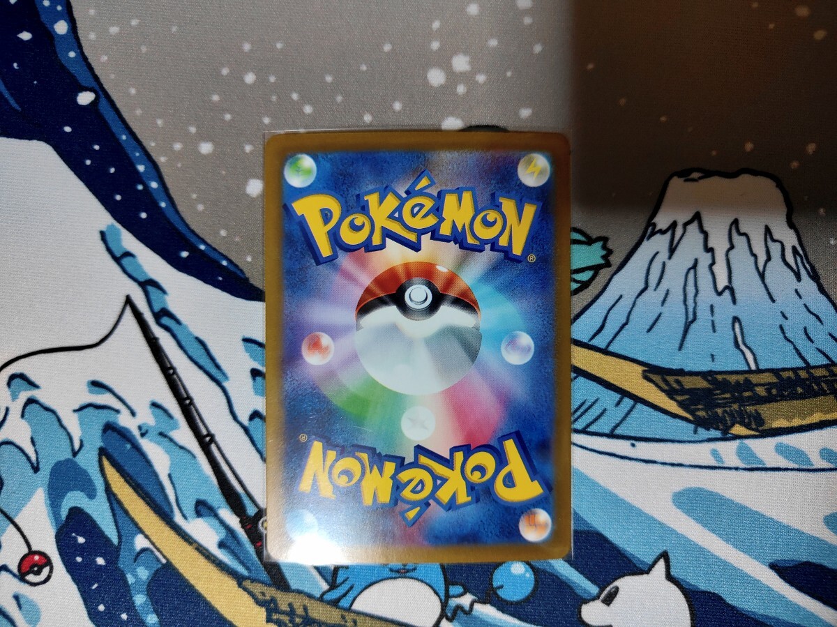 ポケモンカード POKEMON CARD◆ガケガニ 【AR】(SV1S_088/078)◆スカーレット&バイオレット 拡張パック スカーレットex_画像2