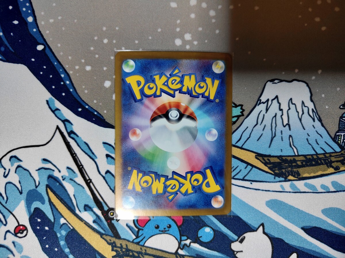 ポケモンカード POKEMON CARD◆ウォーグル 【AR】（SV7a_076/064）◆スカーレット＆バイオレット強化拡張パック 楽園ドラゴーナ_画像2