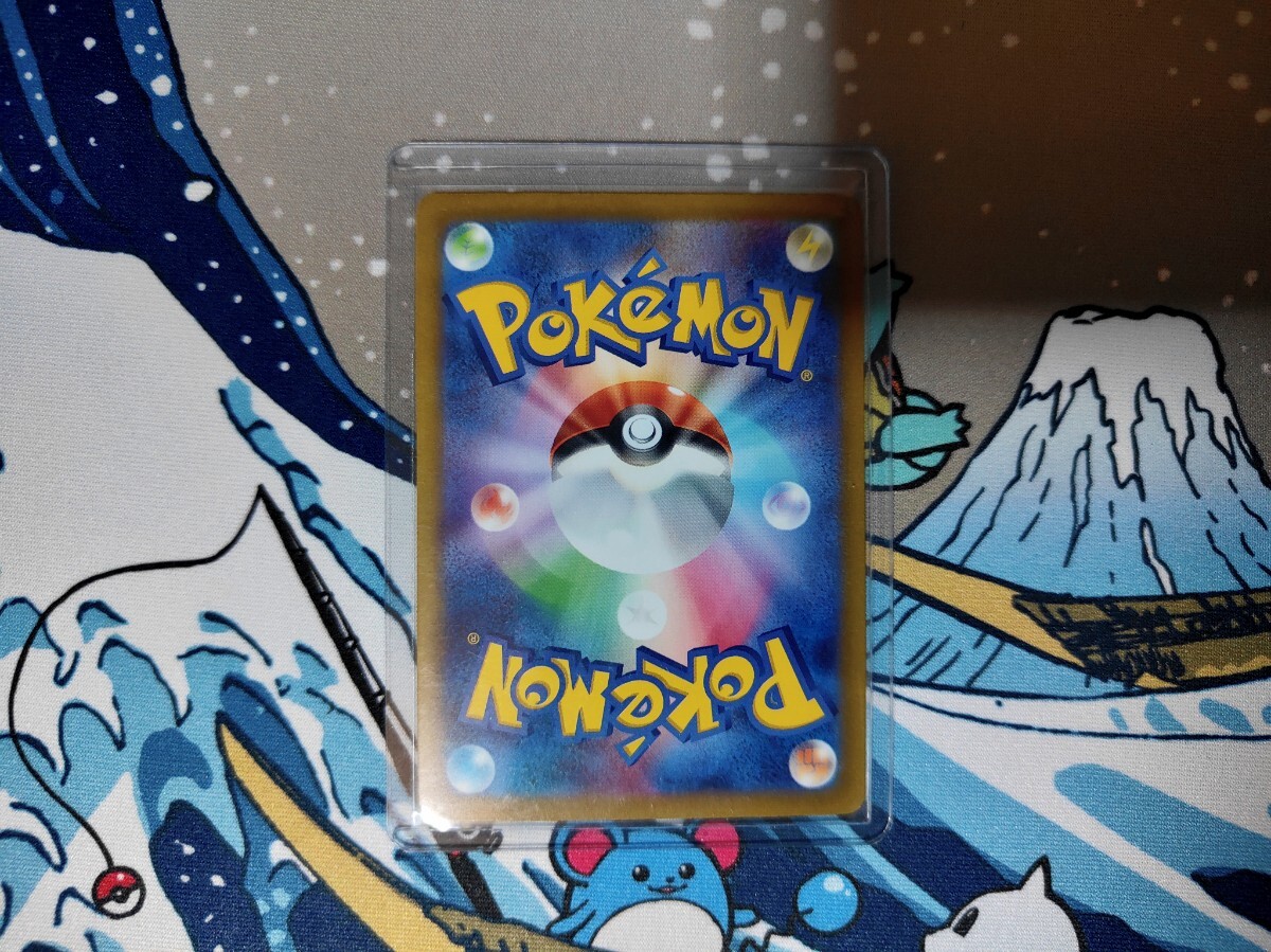 ポケモンカード POKEMON CARD◆クワッス 【AR】SV1a 081/073◆トリプレットビート_画像2