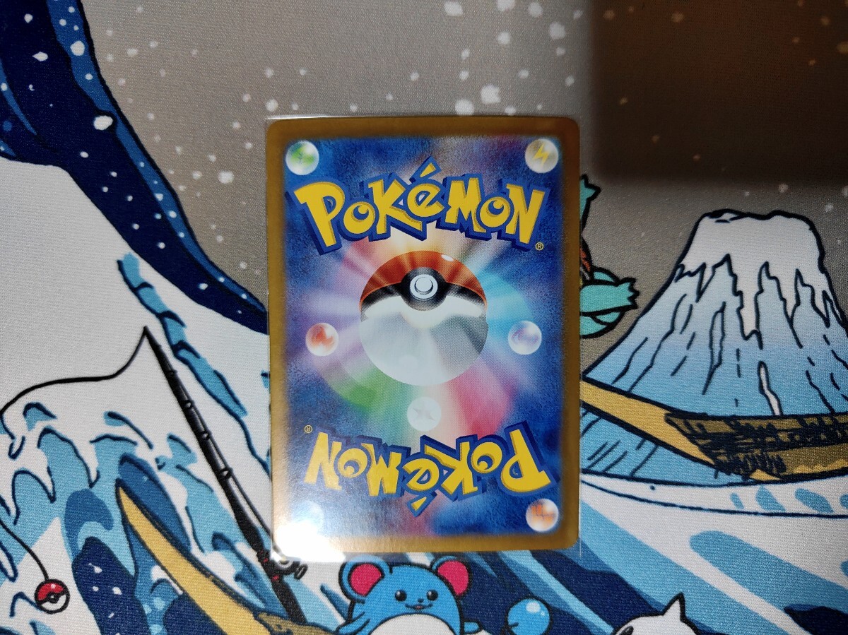 ポケモンカード POKEMON CARD◆バチュル 【AR】（SV7_108/102）◆スカーレット＆バイオレット 拡張パック ステラミラクル_画像2