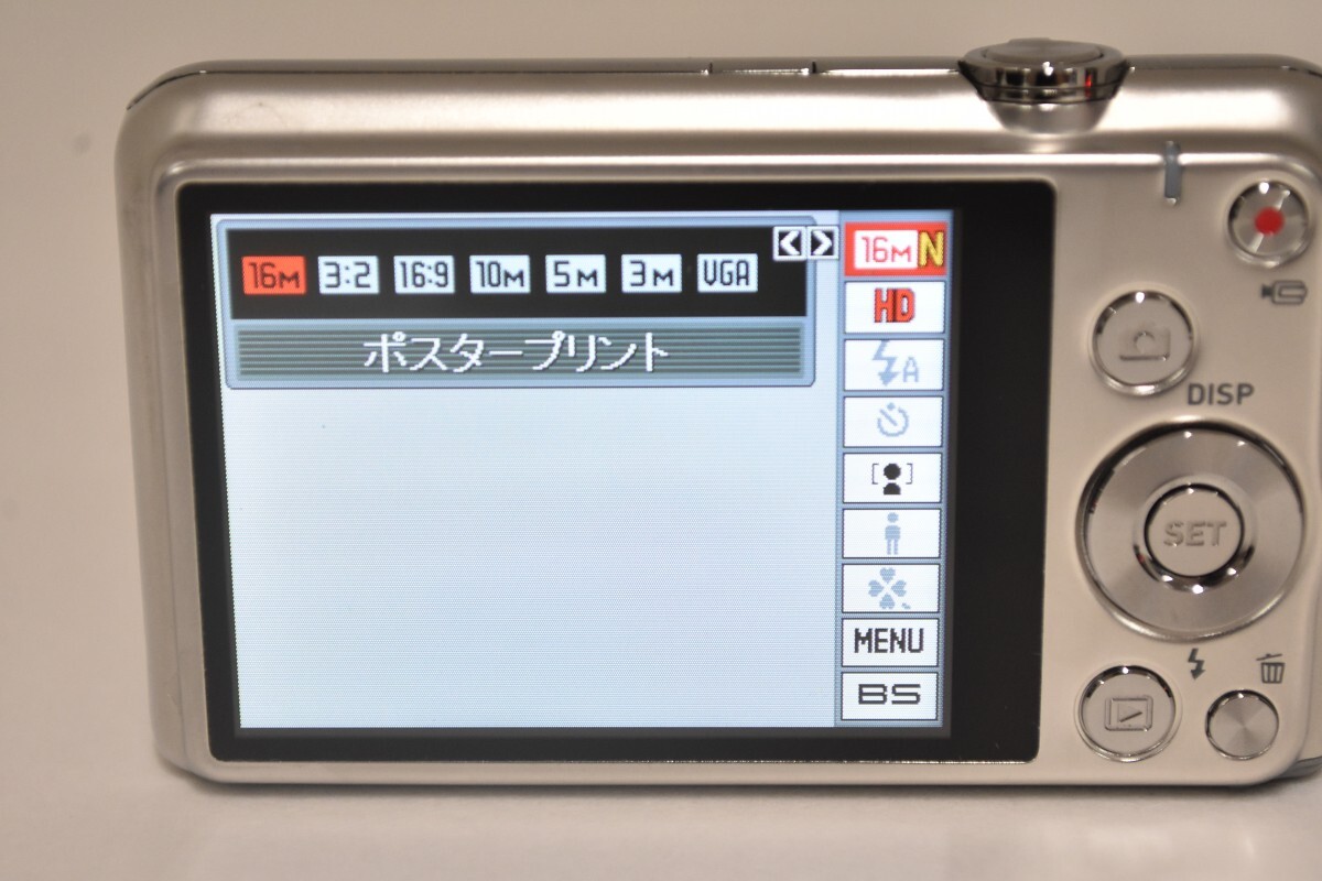 美品 動作品 CASIO カシオ EXILIM エクシリム EX-ZS25 取説 元箱 シルバー コンパクト デジタル カメラ コンデジ デジカメ RR-266S/712