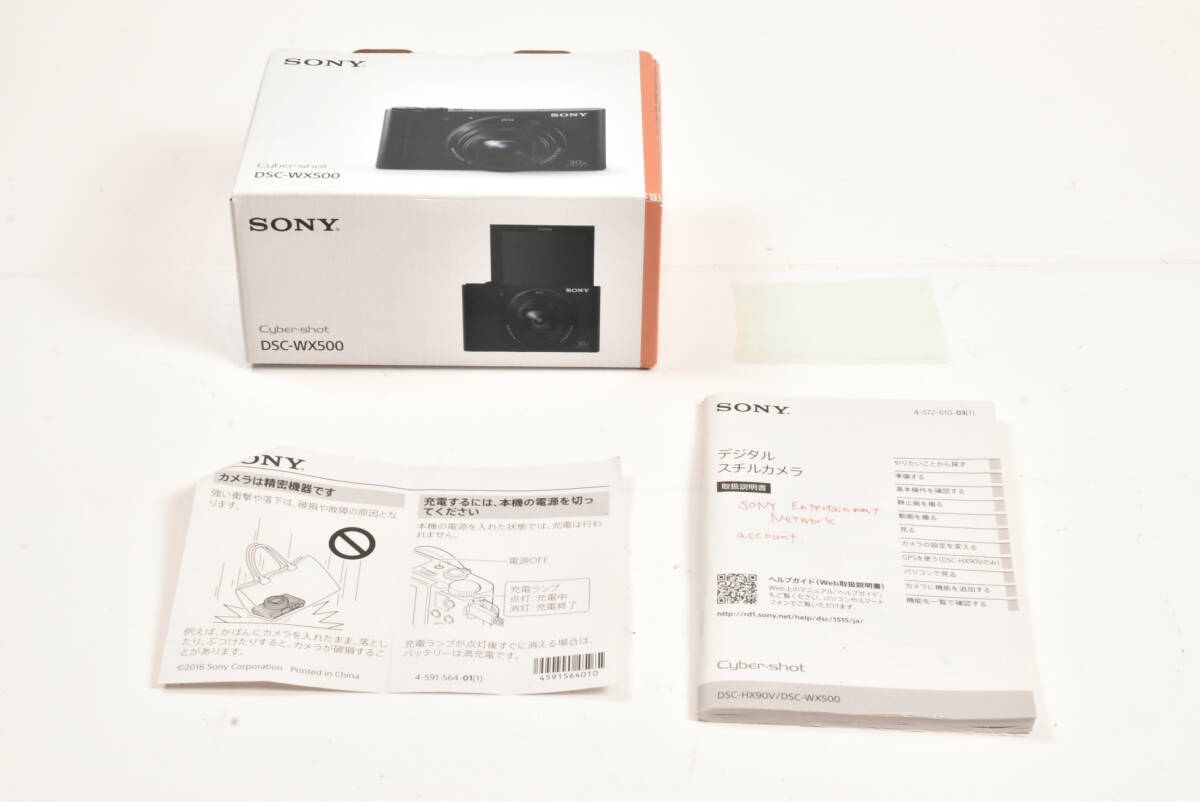 SONY ソニー Cyber-shot サイバーショット DSC-WX500 黒 ブラック 空箱 EF-TN-YO2949_画像1