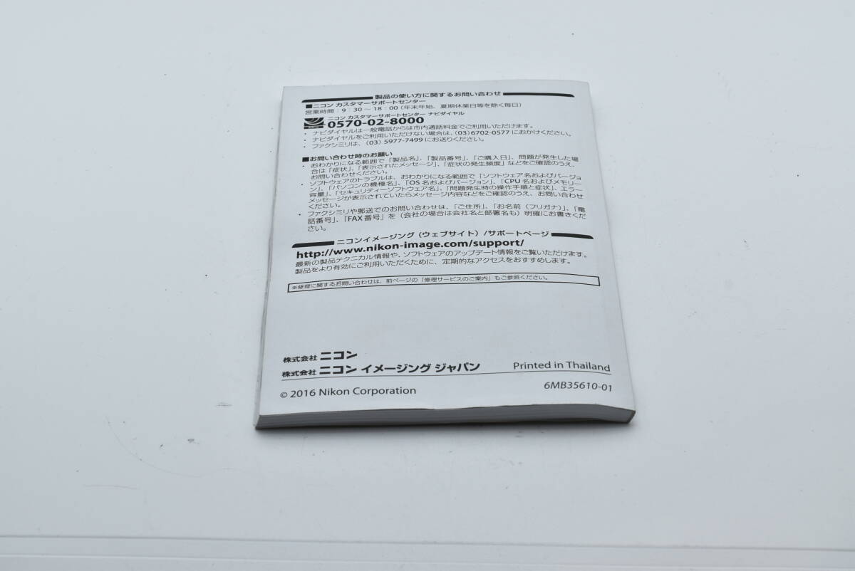 Nikon ニコン D3400 使用説明書 EF-TN-YO2122_画像2