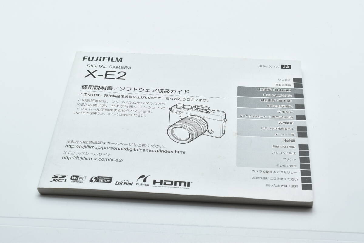 FUJIFILM フジフィルム X-E2 使用説明書 EF-TN-YO1991_画像1
