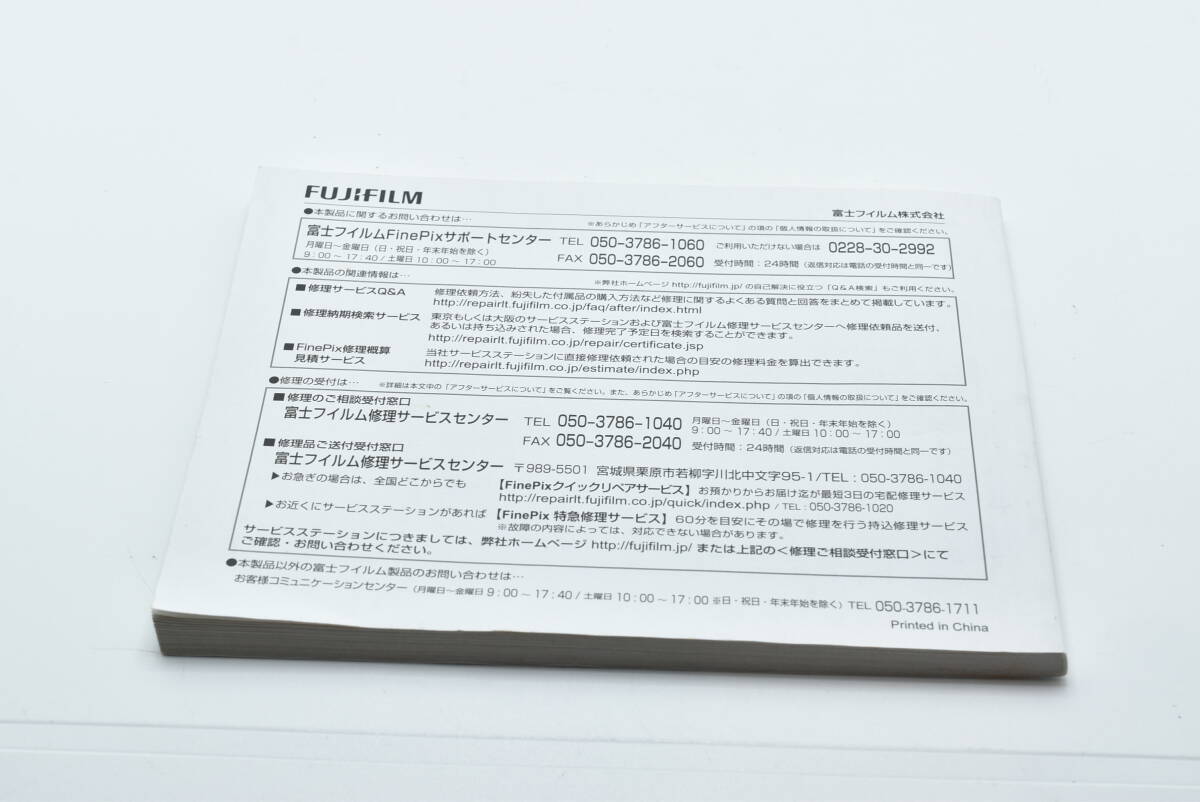 FUJIFILM フジフィルム X-E2 使用説明書 EF-TN-YO1991_画像2