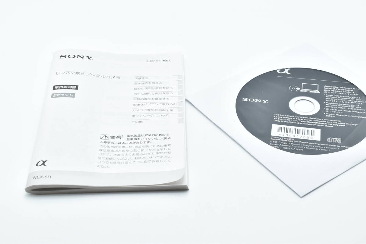 SONY α アルファ 取扱説明書 EF-TN-YO1628_画像1