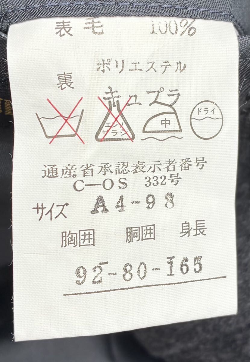 1円スタート CASHIMERE カシミヤ カシミア ロングコート A4-98 TK0926-13