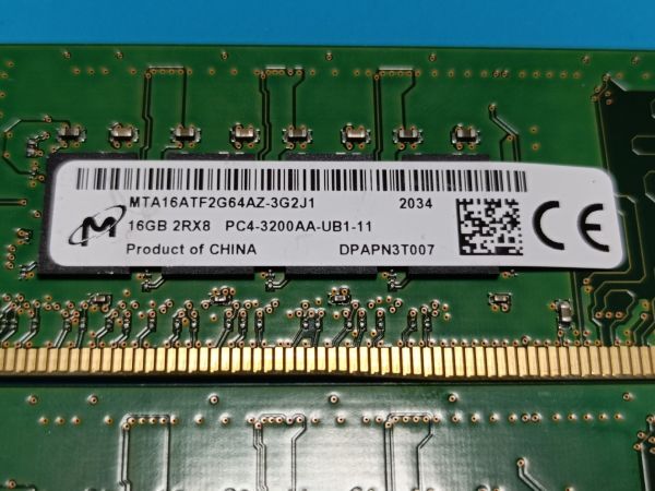 (BIOSで確認済み)デスクトップPC用【Micron】 16GB 2Rx8 DDR4 PC4-3200AA 16GBx2枚　計32GB No.1
