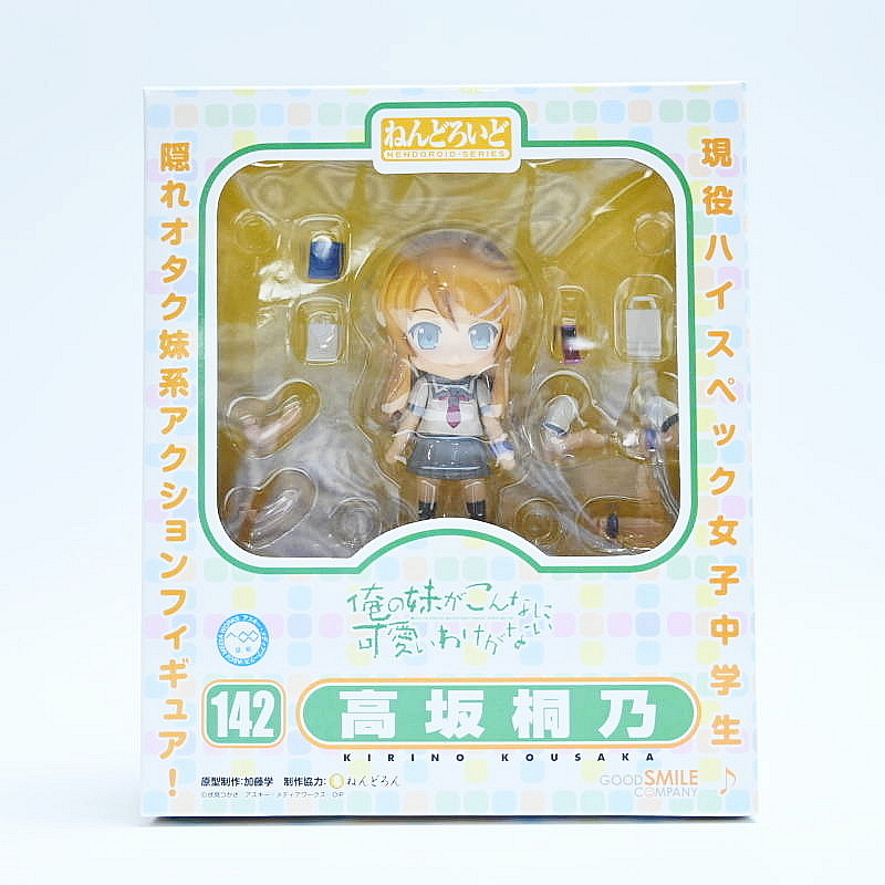 ねんどろいど 俺の妹がこんなに可愛いわけがない 高坂桐乃 142 グッドスマイルカンパニー フィギュア T08-s052