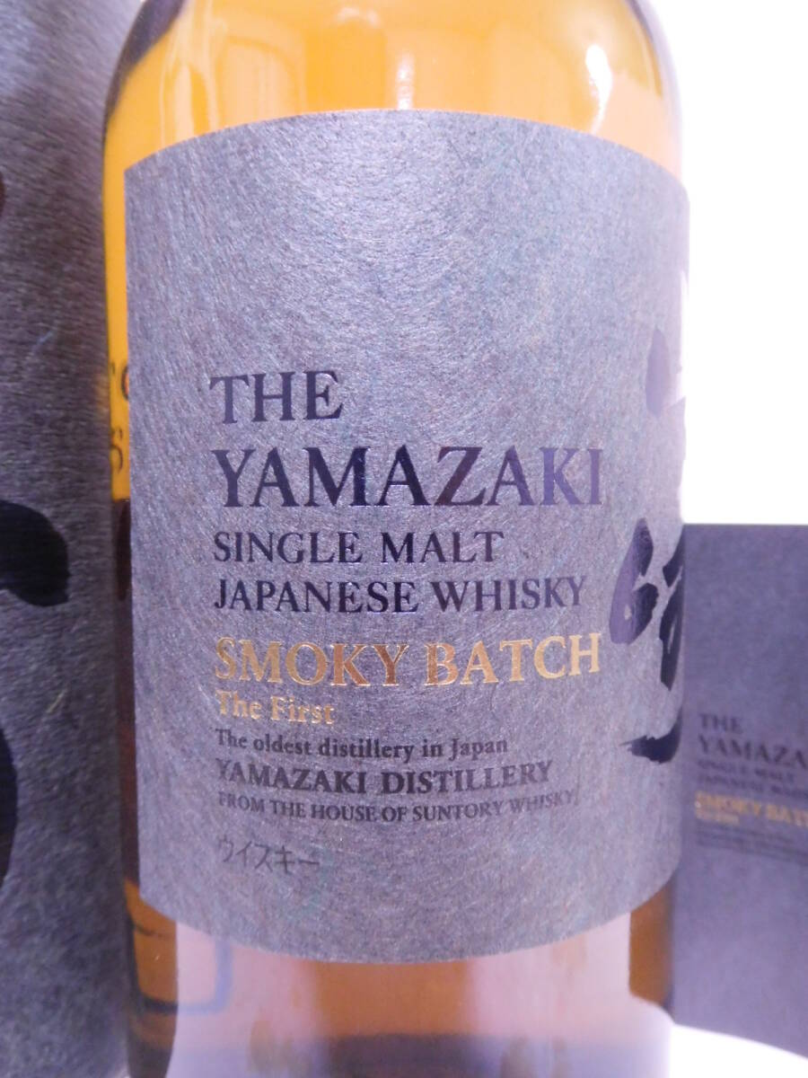 ★限定☆ サントリー 山崎 スモーキー バッチ ファースト 700ml 43% ☆送料無料☆ SUNTORY SINGLE MALT YAMAZAKI SMOKY BATCH The First ★_画像3