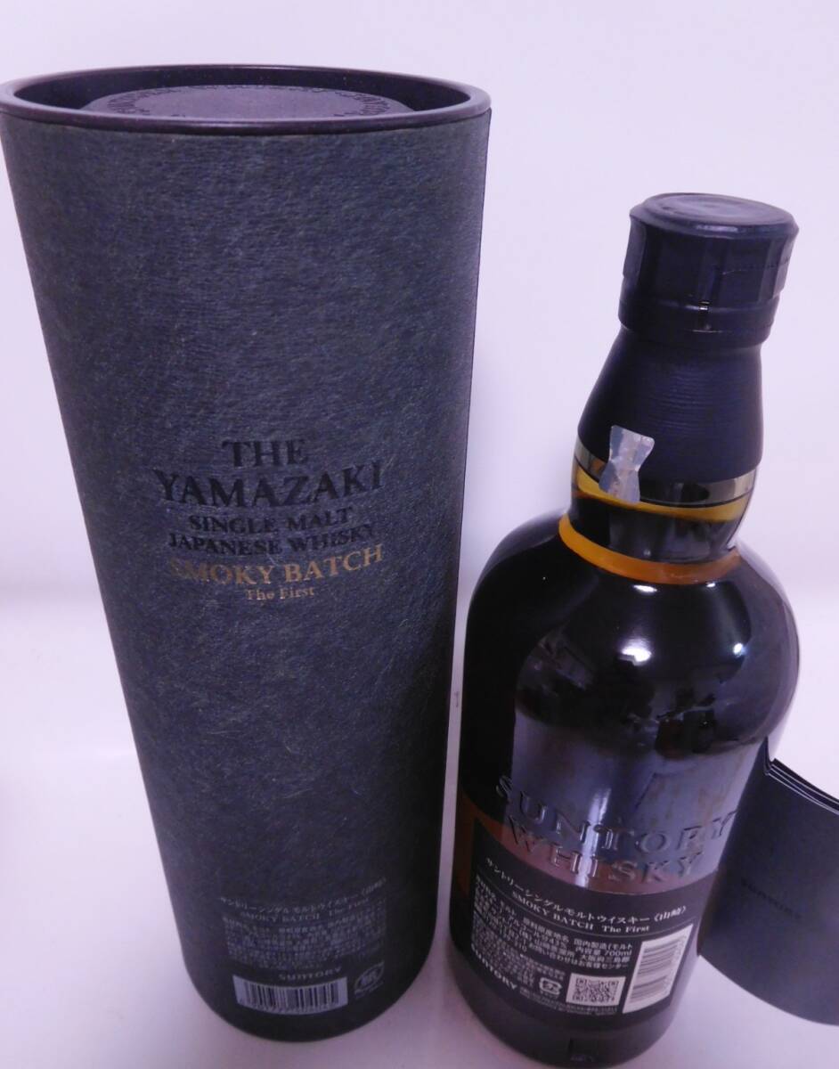 ★限定☆ サントリー 山崎 スモーキー バッチ ファースト 700ml 43% ☆送料無料☆ SUNTORY SINGLE MALT YAMAZAKI SMOKY BATCH The First ★_画像8