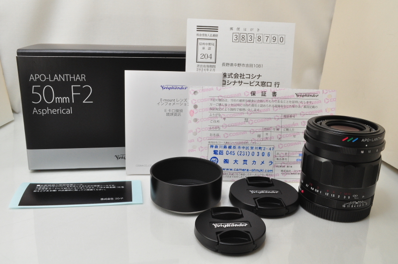 ★★新品級 Voigtlander Apo-Lanthar 50mm F/2 Lens for Sony E w/Box♪♪#6358_画像1