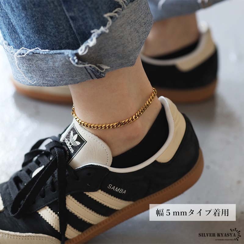 (25cm) ステンレス チェーンアンクレット 喜平チェーンアンクレット ゴールド 18K 幅5mm 足輪 金属アレルギー対応_画像5