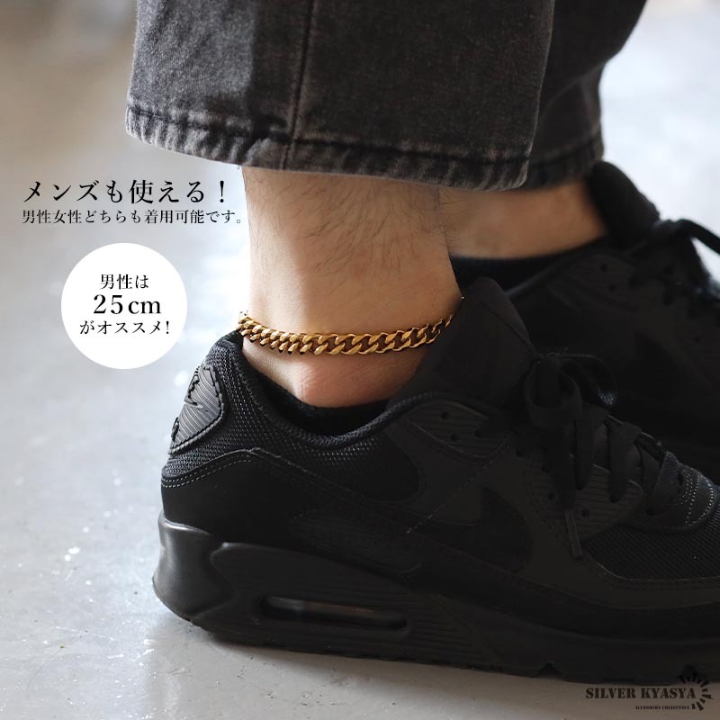 (25cm) ステンレス チェーンアンクレット 喜平チェーンアンクレット ゴールド 18K 幅5mm 足輪 金属アレルギー対応_画像7