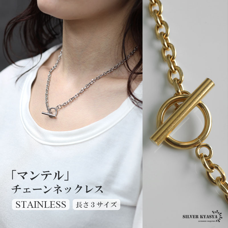 (シルバー、50cm) ステンレス チェーンネックレス マンテルネックレス レディース 細(xì)身 金アレ対応