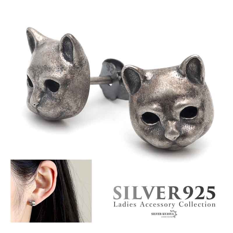 猫ピアス 2点 シルバー925 レディース イヤリング ピアス かわいい 猫 キャット スタッドピアス 両耳用 金属アレルギー対応_画像1