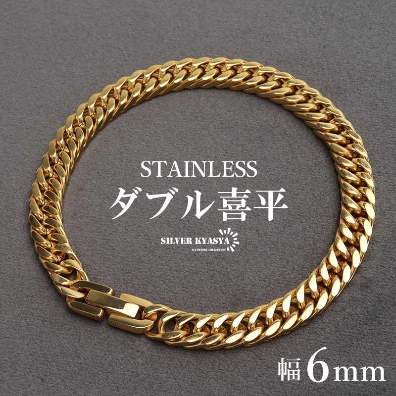 ステンレス製 ダブル喜平ブレスレット ゴールド 18KGP 幅6mm マイアミチェーン 喜平チェーンブレスレット 細身 金アレ対応_画像1