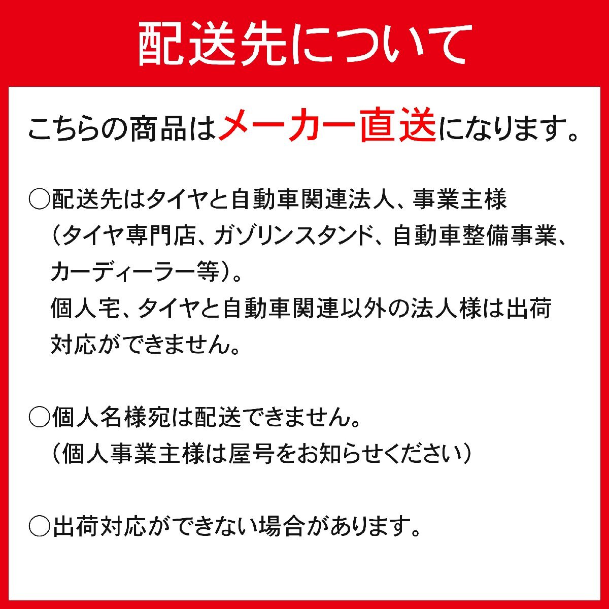 タイヤと自動車関連法人、事業主様宛限定 代引不可 新品 スタッドレスタイヤ 165/65R14 79T ハンコック HANKOOK Winter i*cept iZ2 A W626_画像4