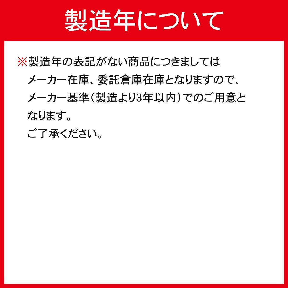 タイヤと自動車関連法人、事業主様宛限定 代引不可 新品 スタッドレスタイヤ 165/70R14 81T ハンコック HANKOOK Winter i*cept iZ2 A W626_画像6