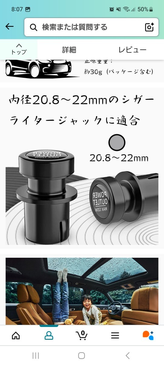 シガー ソケット カバー フタ ダミー ムーンアイズ イタズラ防止 USB シガー増設 カバー 水中花 軽トラ シャコタン ユノカル 76_画像3