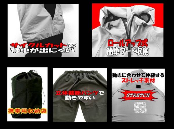 180| дешевый! высокофункциональный легкий водонепроницаемый стрейч материалы! непромокаемая одежда непромокаемый костюм верх и низ в комплекте серый M размер рыбалка велоспорт ходить на работу посещение школы наружный работа