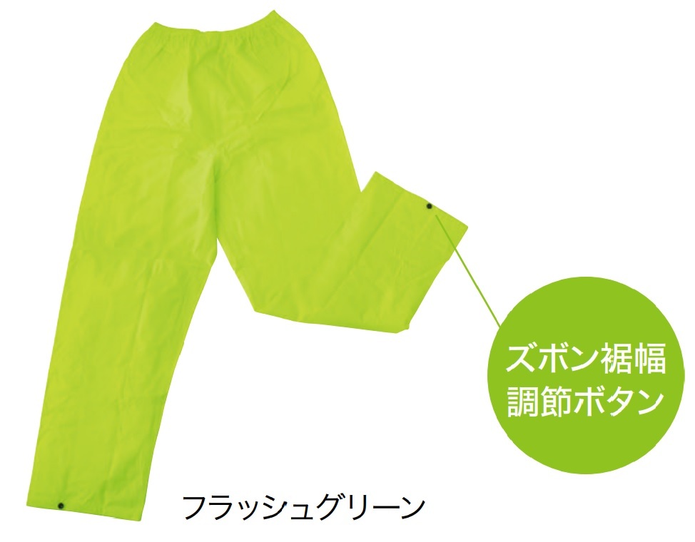 目立つ蛍光色で危険を回避！安全確保！蛍光イエローグリーン レインスーツ 5Lサイズ 耐水圧20,000mm バイク 警備 通勤通学に レインウエア_画像4