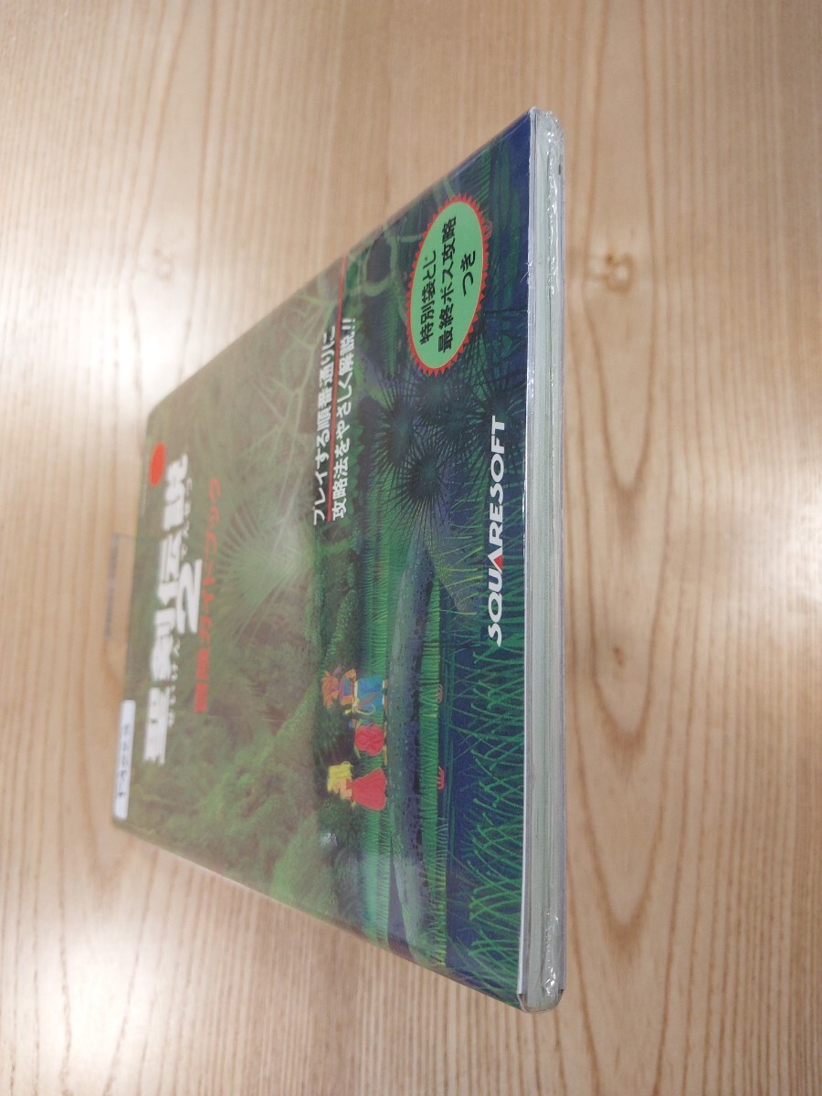 【F4223】送料無料 書籍 聖剣伝説2 冒険ガイドブック ( SFC 攻略本 空と鈴 )_画像6