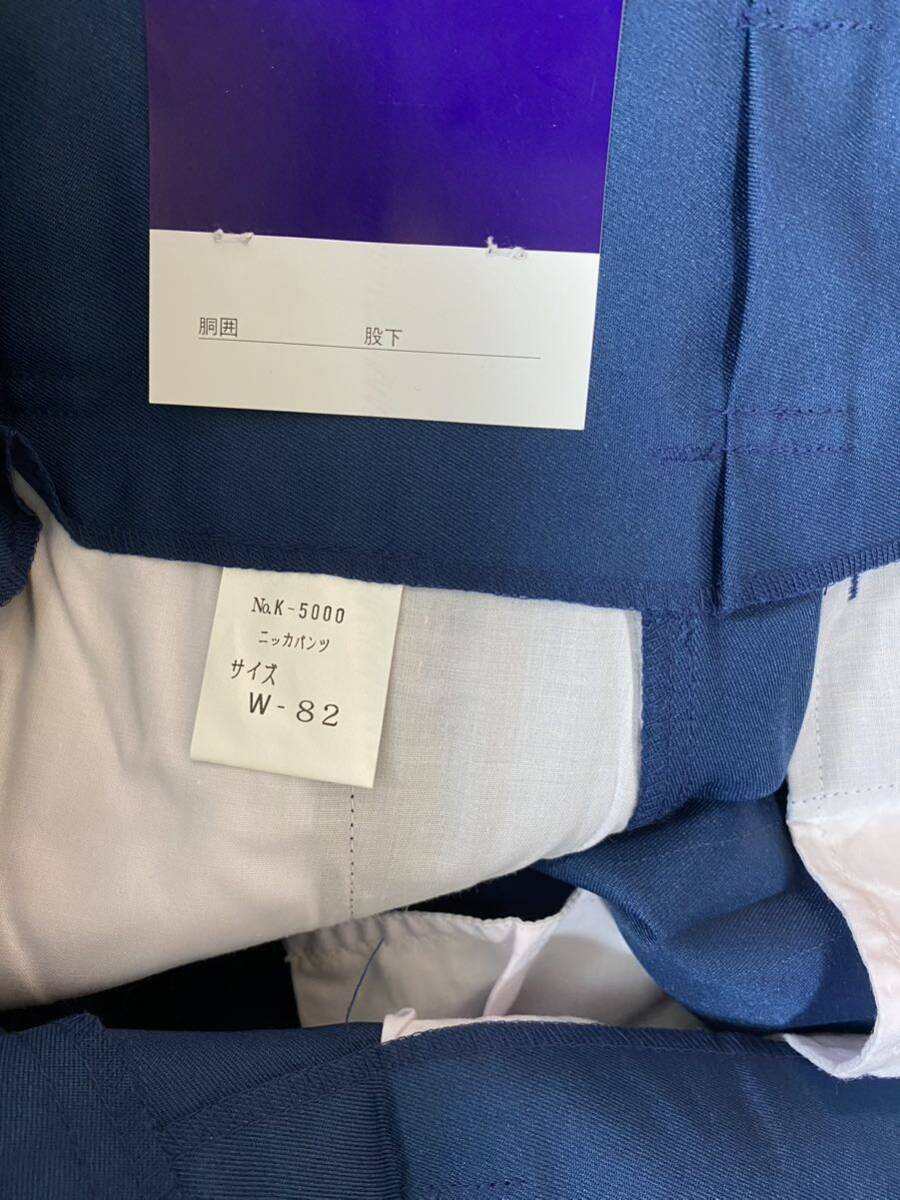 未使用★ニッカパンツ　力鳶　サイズ82 コン色　作業服　ズボン 2点セット_画像9
