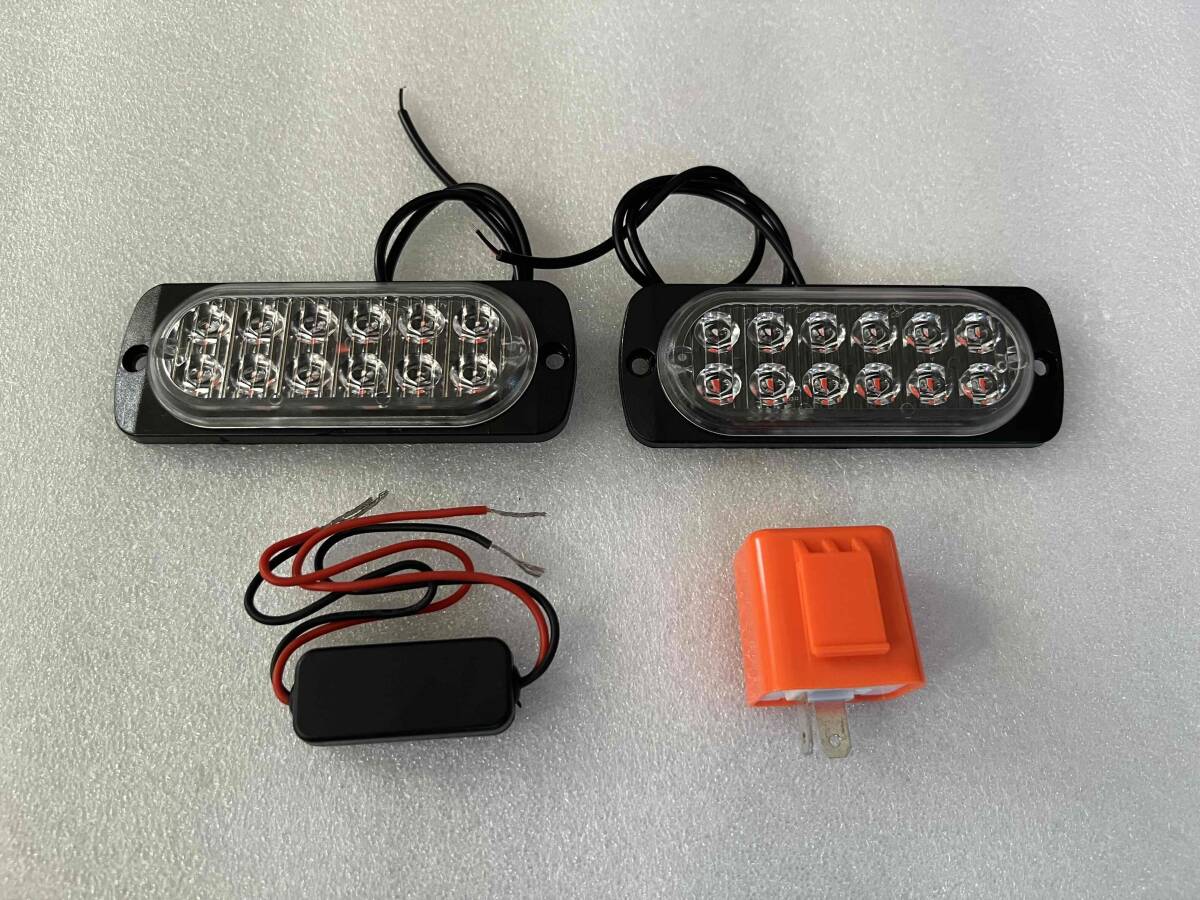 パトライト　覆面パトカー　覆面　LAS LED赤　前面警告灯　点滅灯　警護車輌 Amazon.co.jp: クラウン 覆面 パトカー 前面警告灯 前赤 集光灯