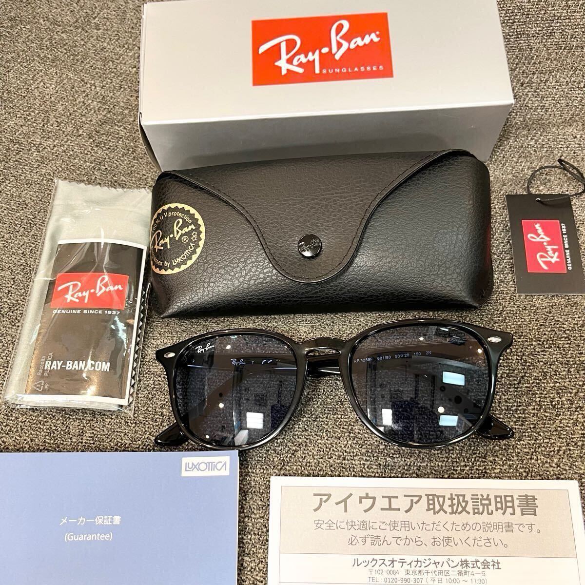 正規品RayBanレイバン サングラス　RB4259F 601/80 ブラック/ブルーBLACK/BLUE アジアンフィット ルックスオティカジャパン正規品 ケース黒_画像8