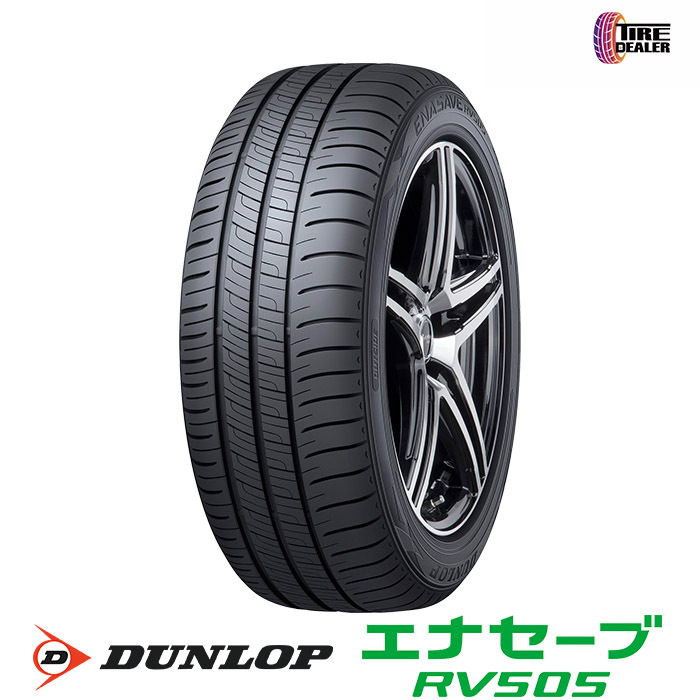 ダンロップ 225/60R17 99H DUNLOP ENASAVE RV505 サマータイヤ 4本セット